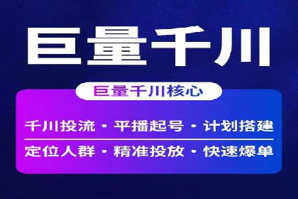 竞价端口开户后如何优化投放