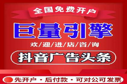 百度推广平台在旅游行业的应用案例